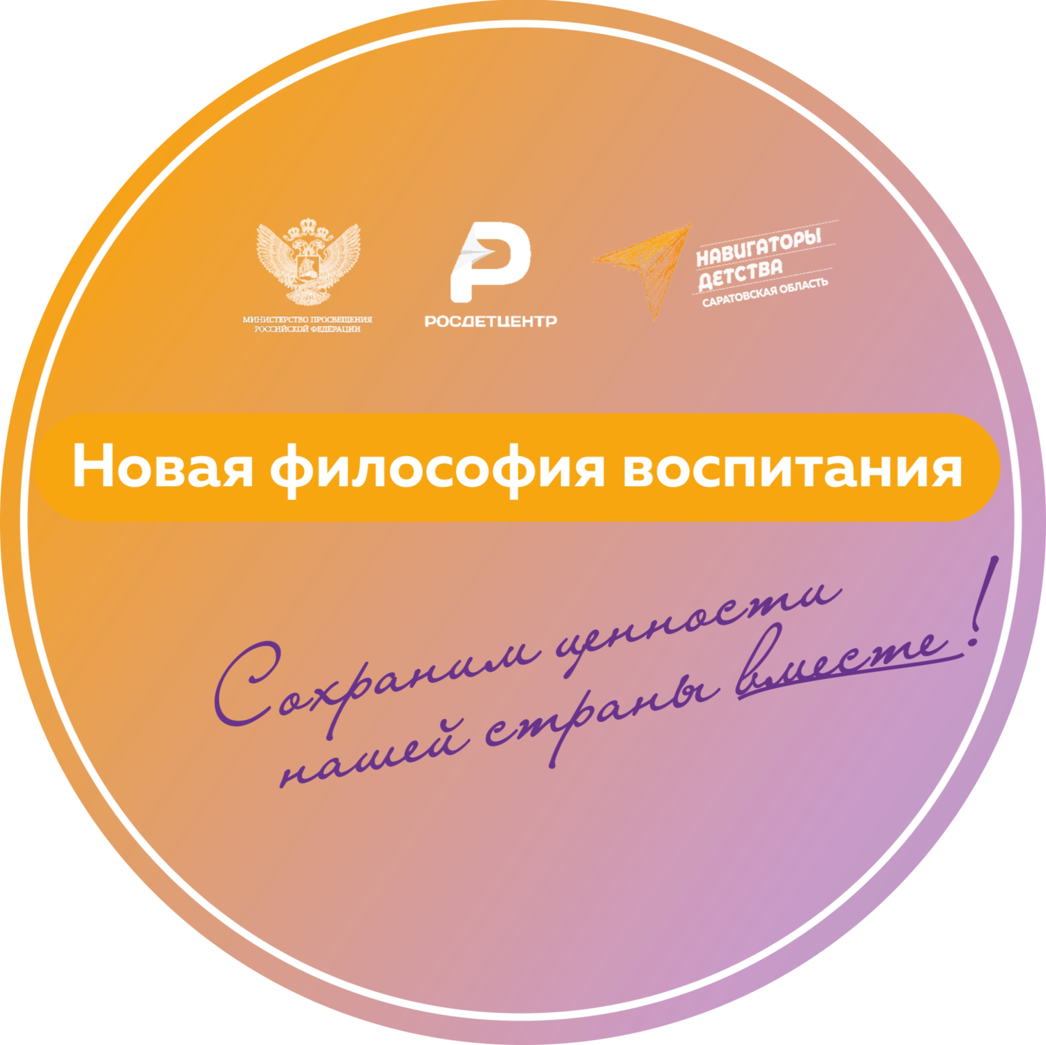 Уникальная услуга