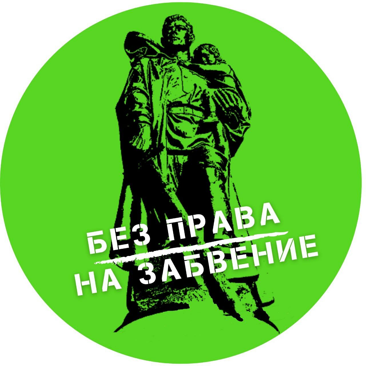 Уникальная услуга